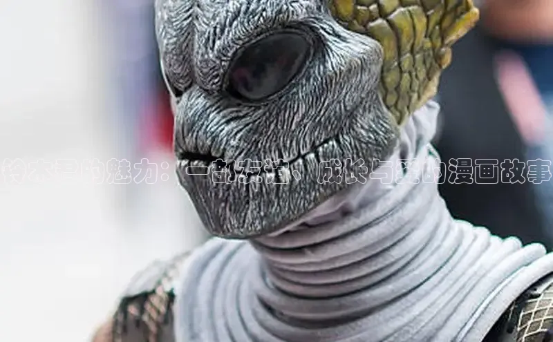 香香漫画在线阅读免费阅读