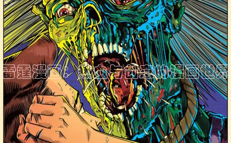 香香漫画在线阅读免费阅读