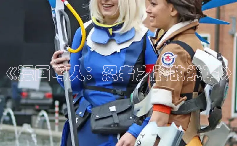 香香boylove漫画大结局免费阅读