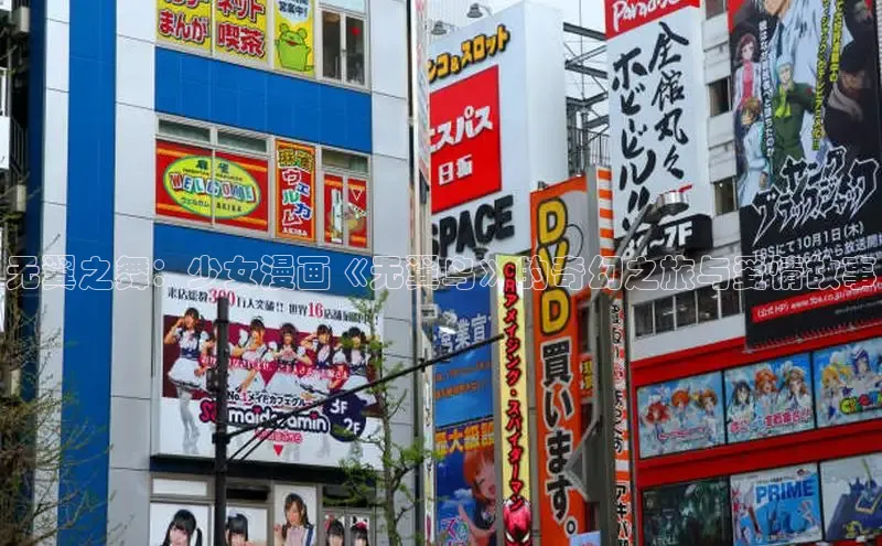 香香漫画在线阅读免费阅读